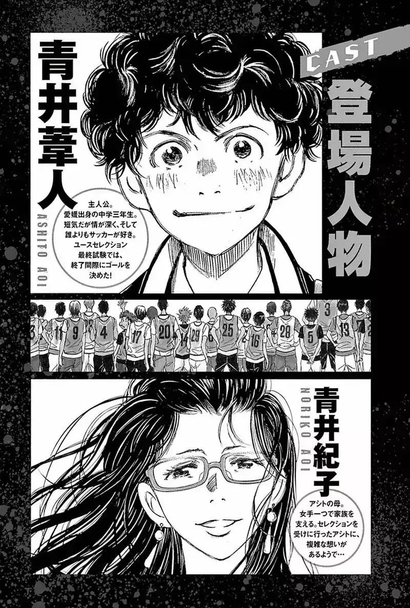 Capitulo 19 page 4