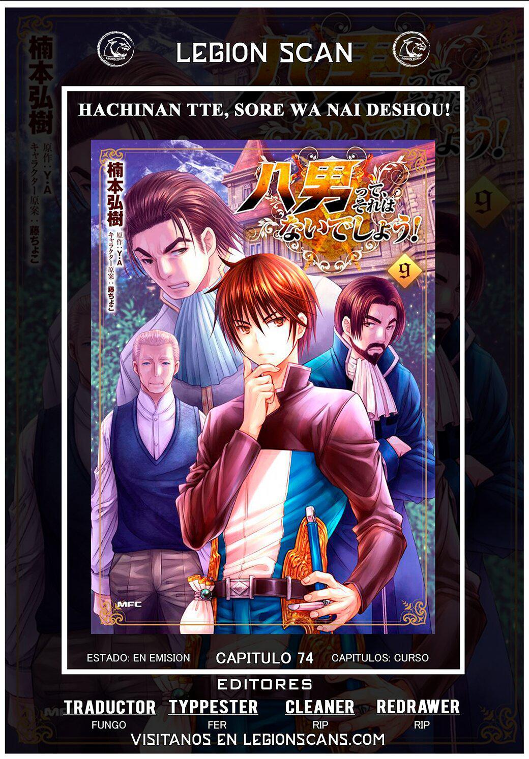 Capitulo 74 page 1