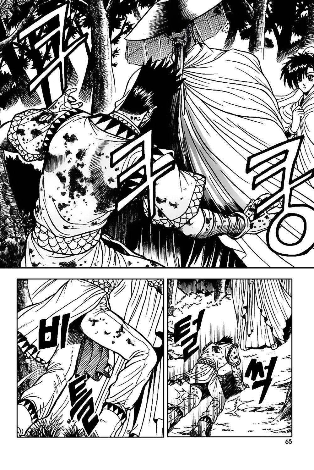 Capitulo 22 page 11