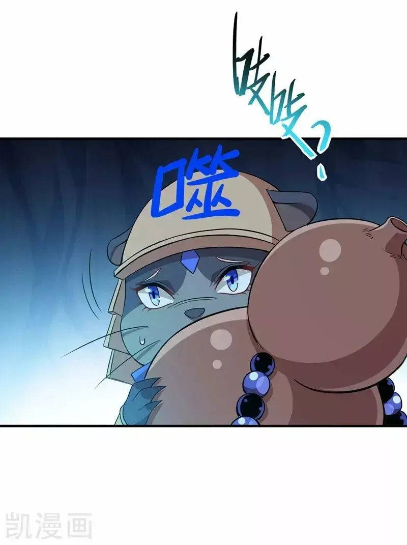Capitulo 49 page 19