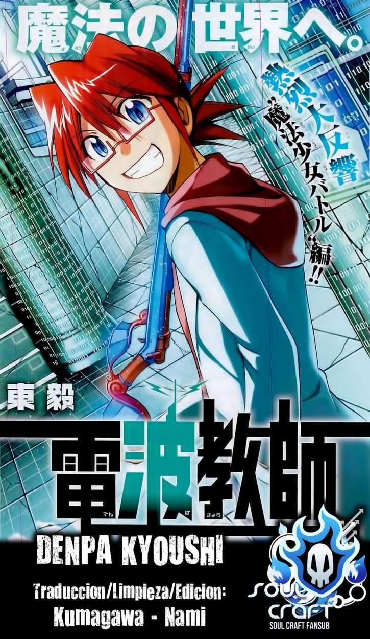 Capitulo 108 page 1