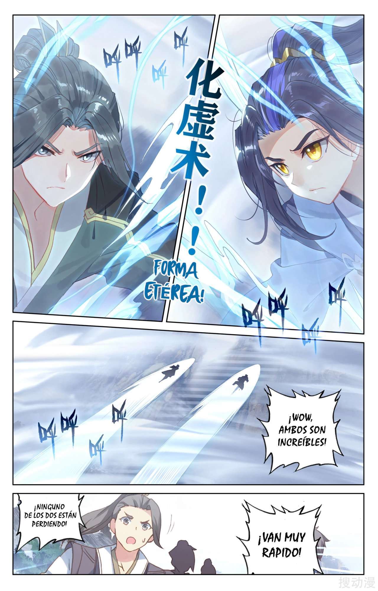 Capitulo 236 page 5
