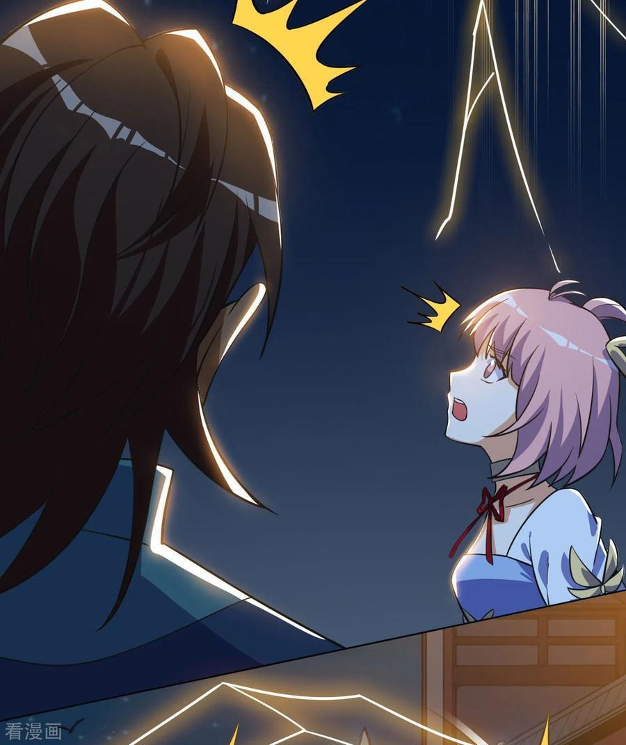 Capitulo 84 page 31