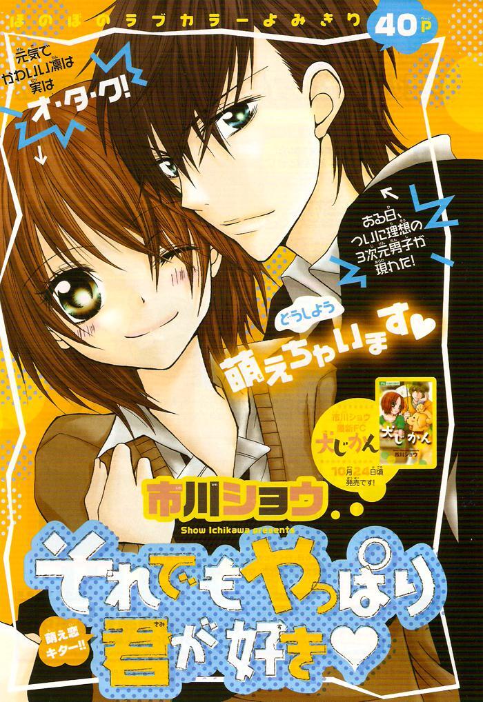 Capitulo 5 page 3