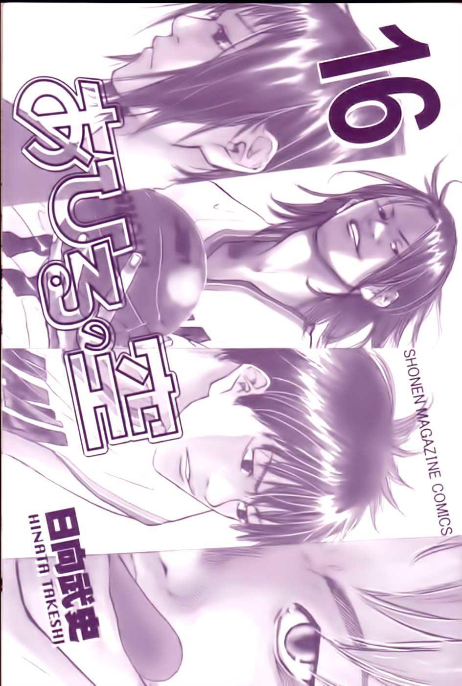 Capitulo 121 page 8