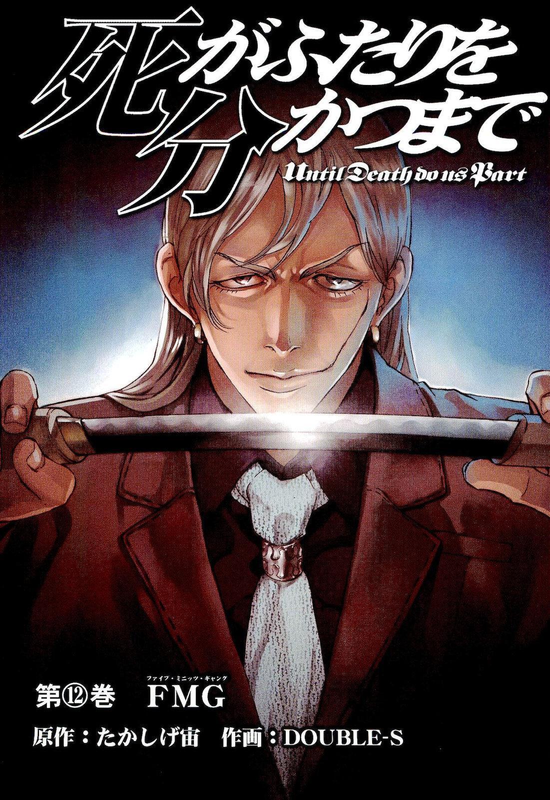 Capitulo 93 page 2