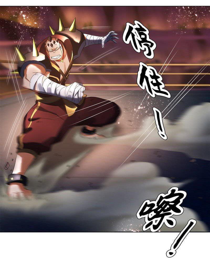 Capitulo 58 page 21