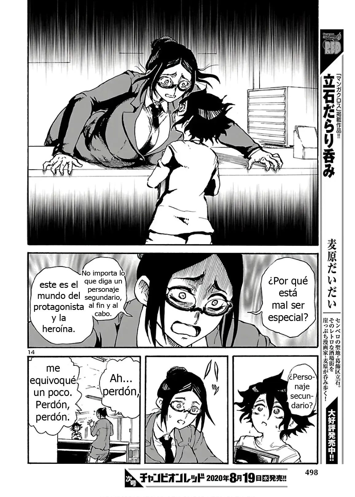 Capitulo 13 page 15