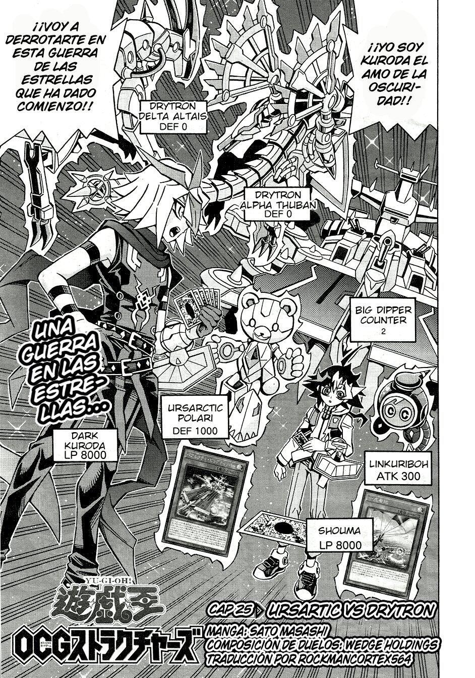 Capitulo 25 page 1