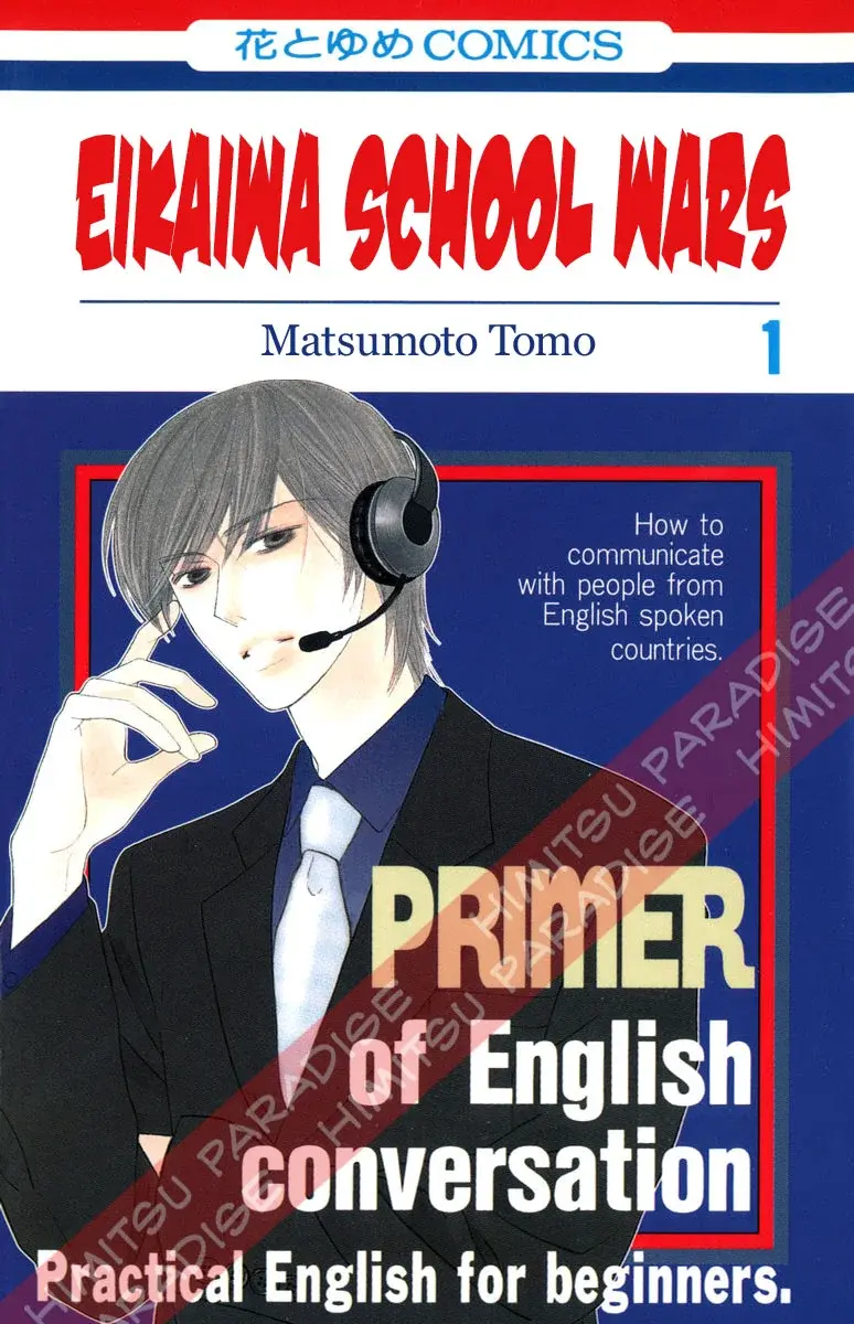 Capitulo 1 page 1
