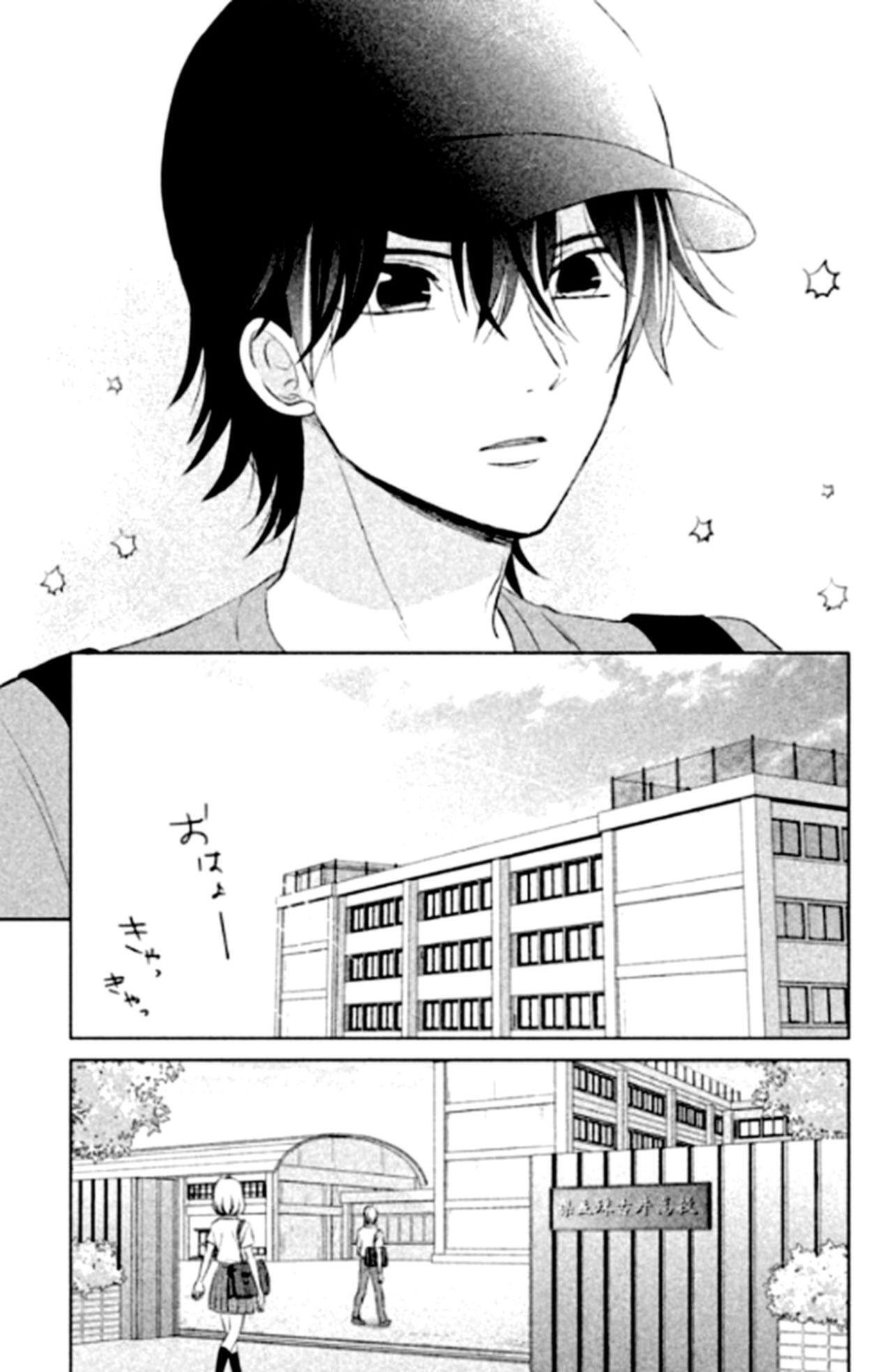 Capitulo 18 page 7