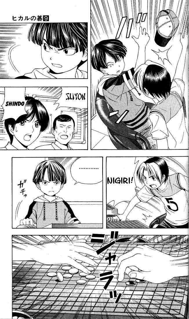 Capitulo 74 page 19