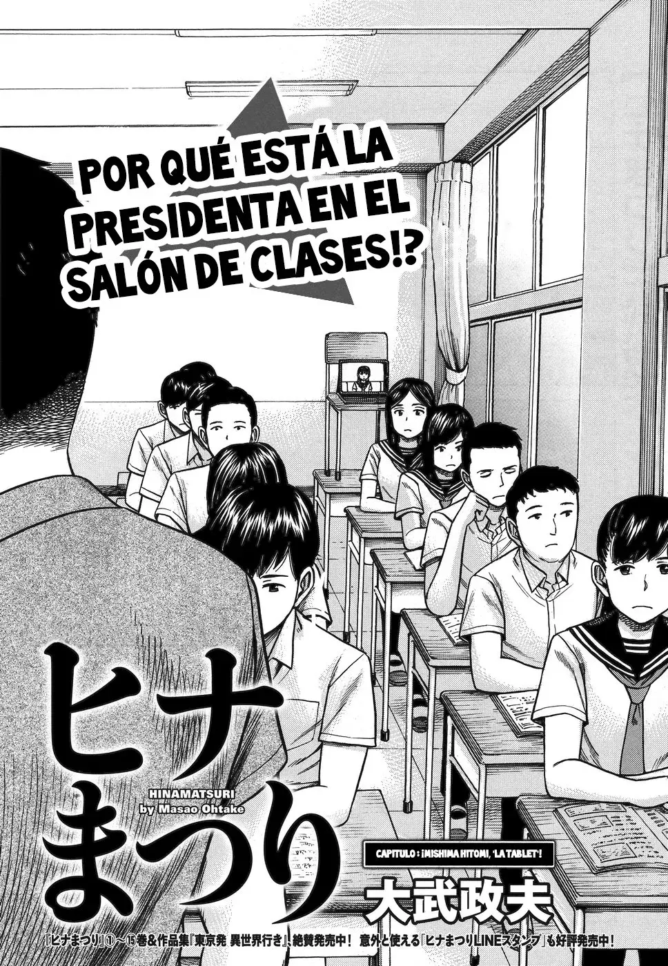 Capitulo 82 page 3