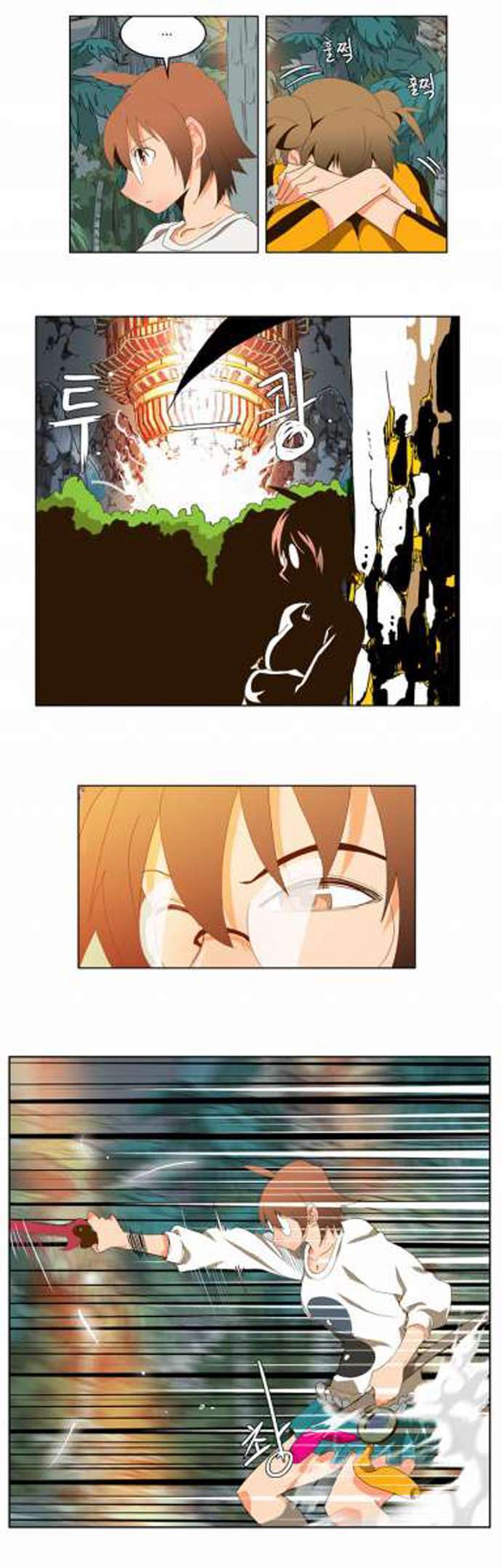 Capitulo 100 page 27