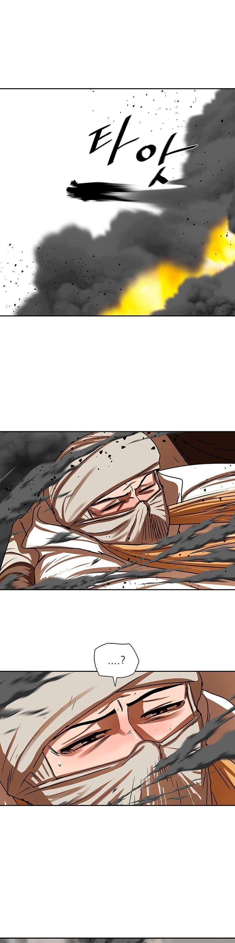 Capitulo 203 page 9