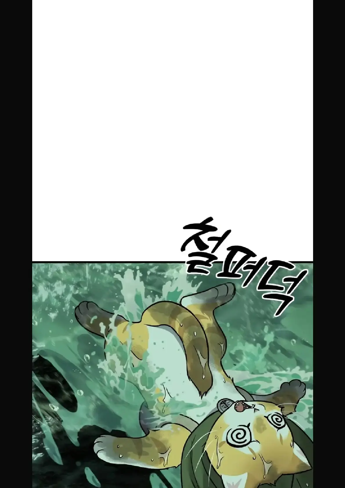 Capitulo 102 page 62