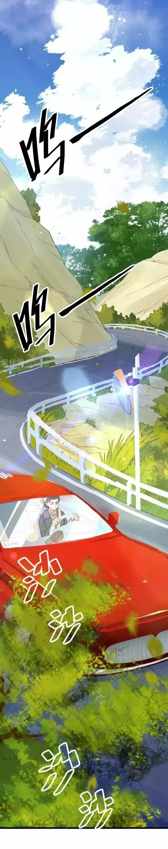 Capitulo 96 page 9
