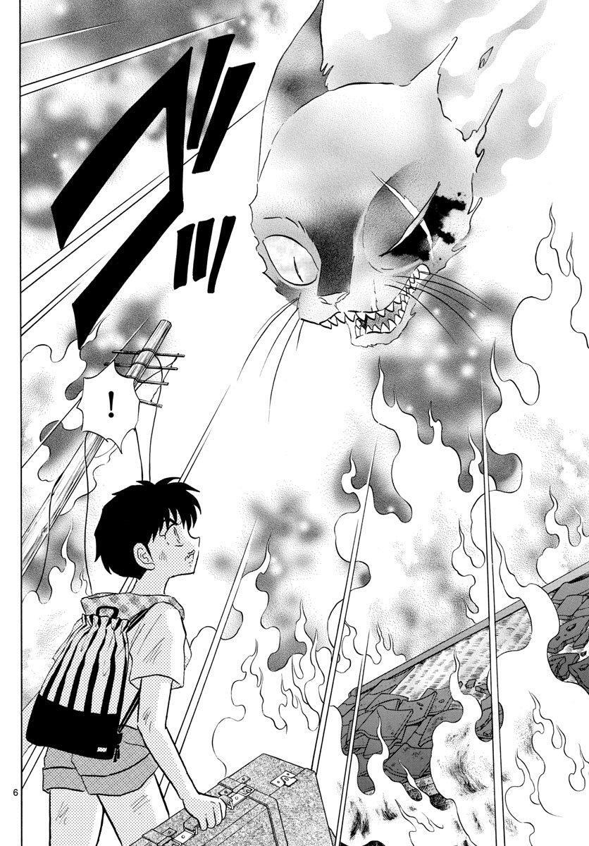 Capitulo 21 page 7