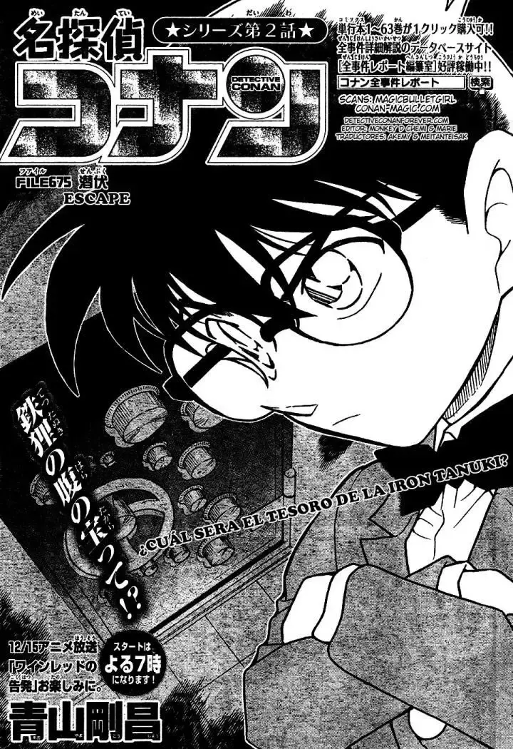 Capitulo 675 page 1