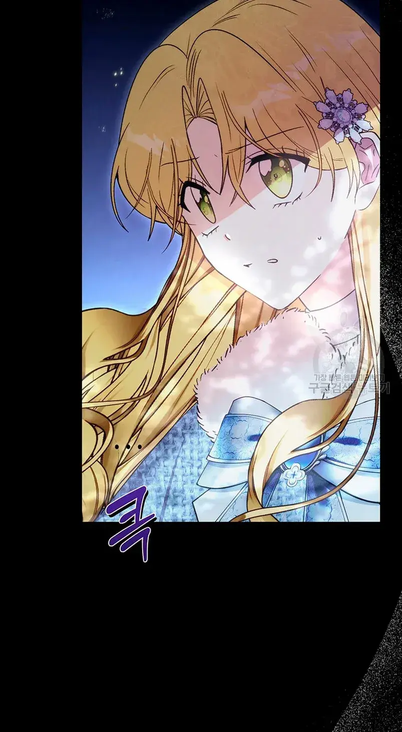 Capitulo 66 page 49