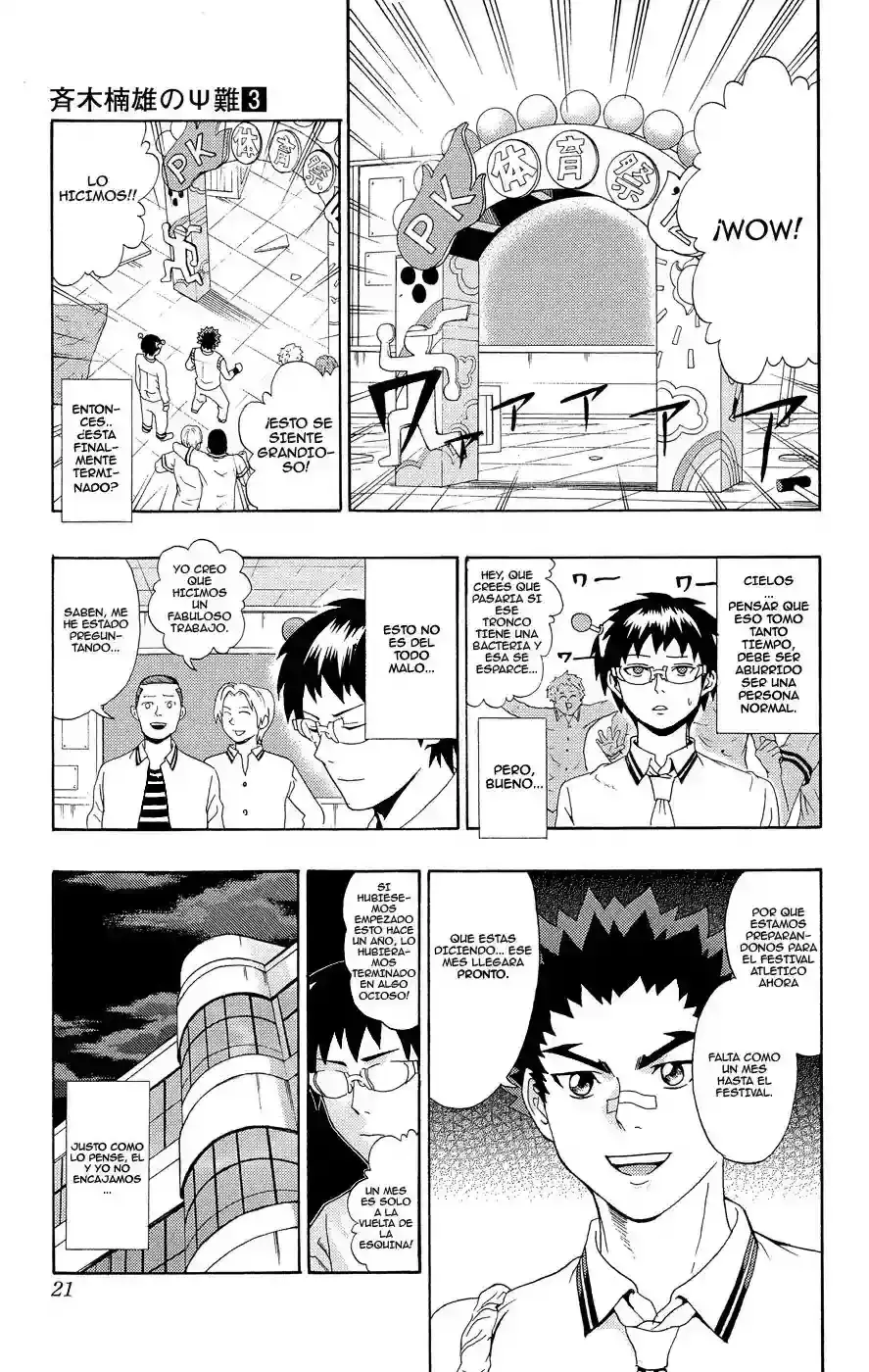 Capitulo 19 page 19