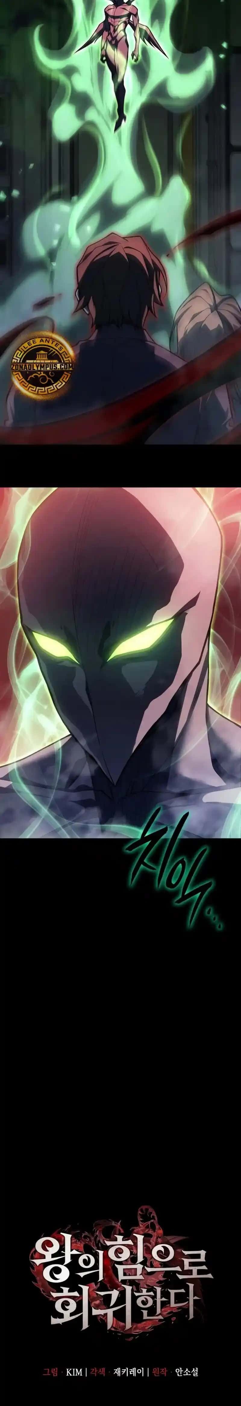 Capitulo 75 page 13
