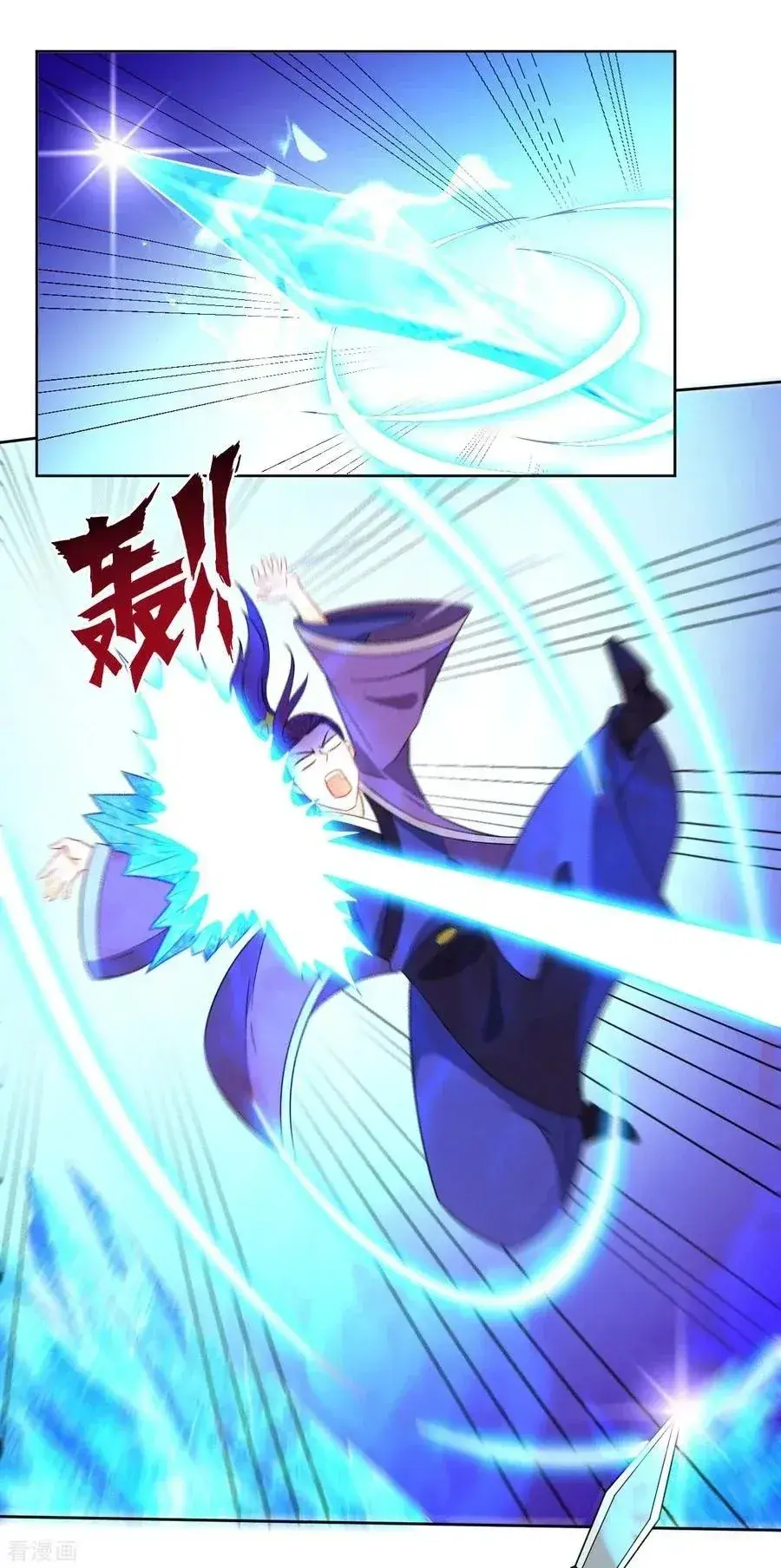 Capitulo 44 page 16