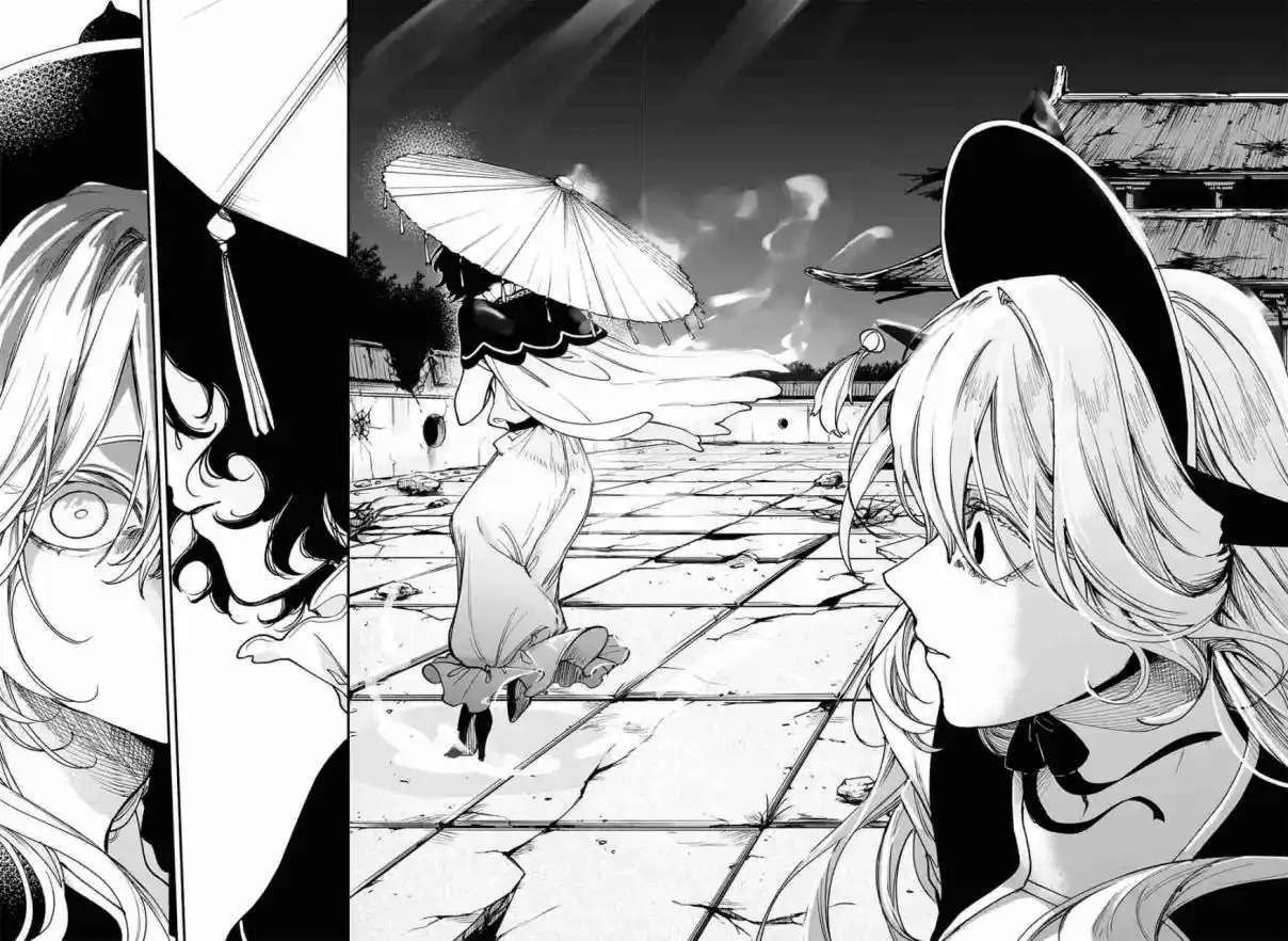 Capitulo 8 page 13
