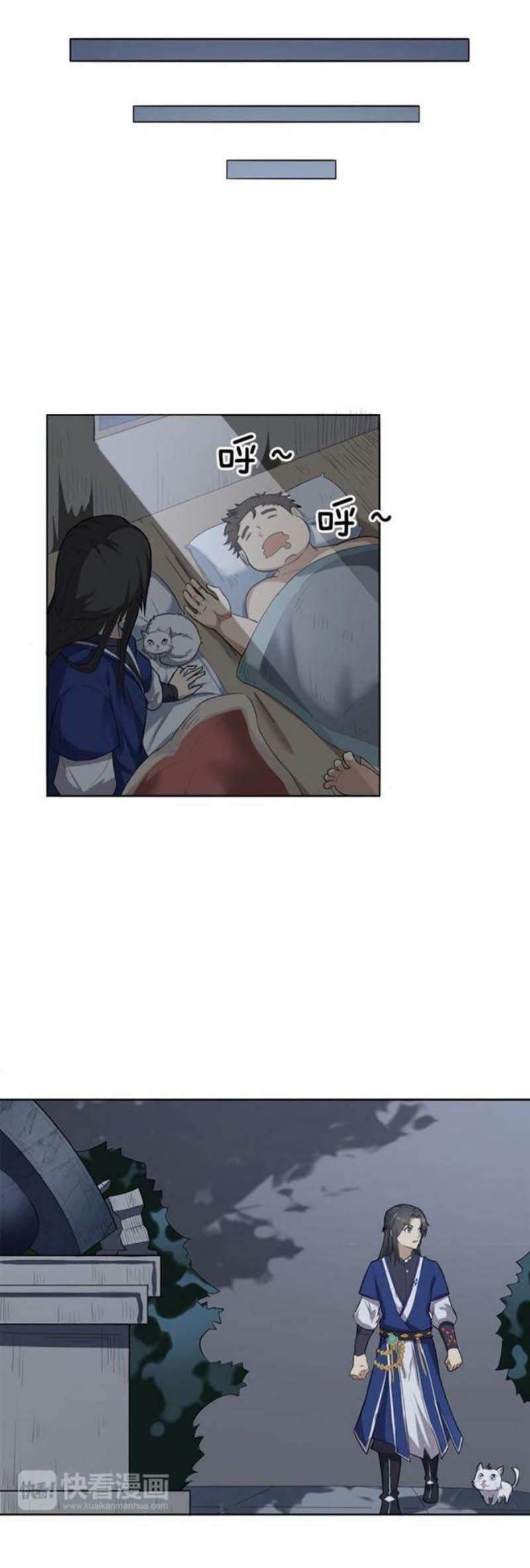 Capitulo 18 page 34