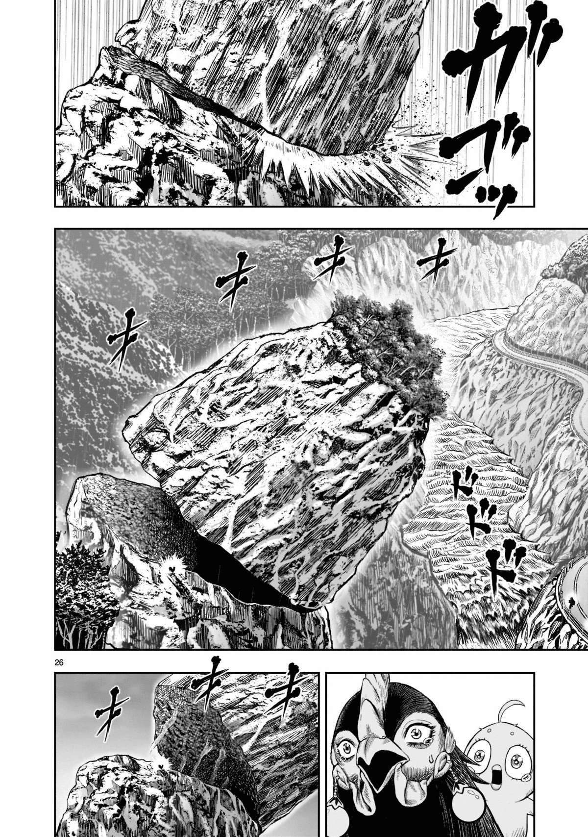 Capitulo 15 page 27