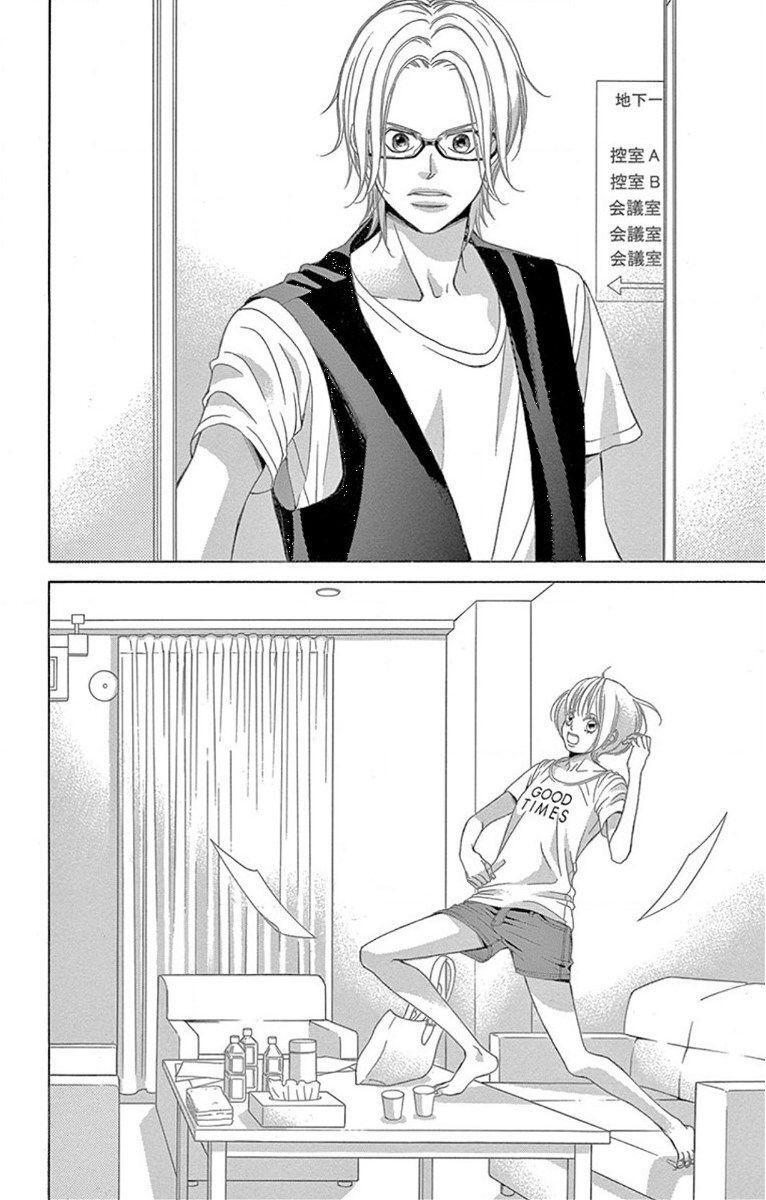 Capitulo 61 page 16