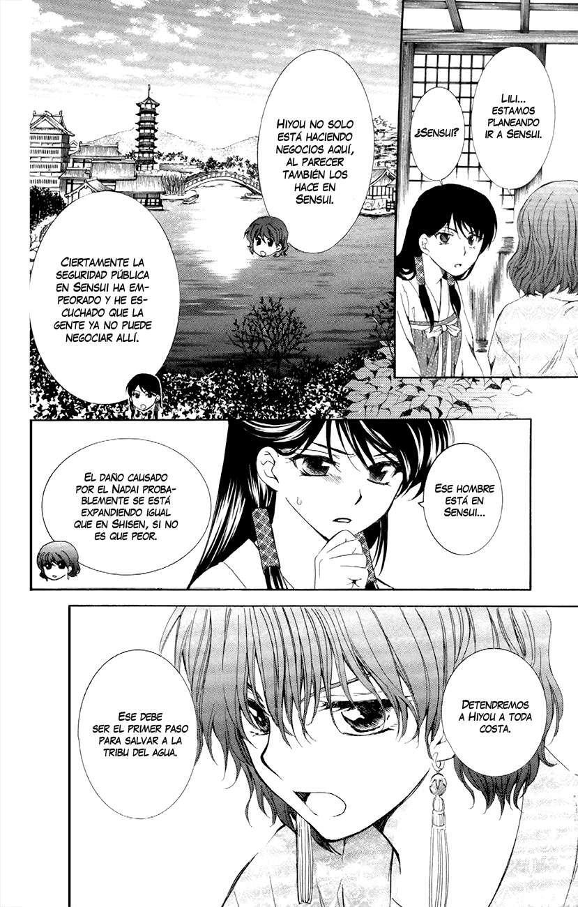 Capitulo 84 page 12