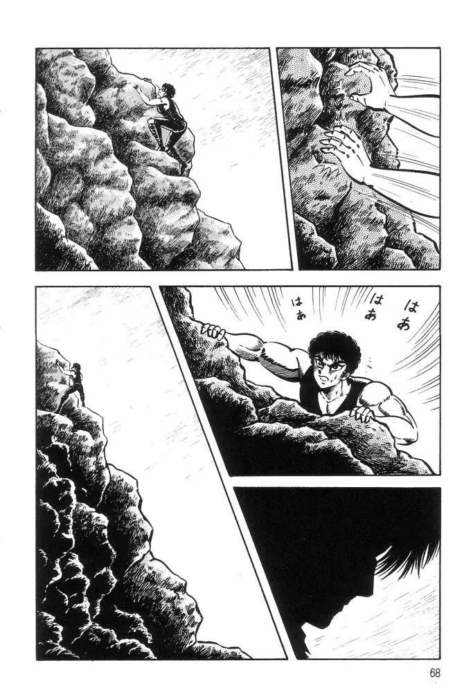 Capitulo 54 page 64