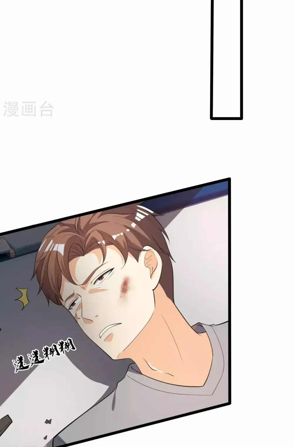 Capitulo 160 page 14