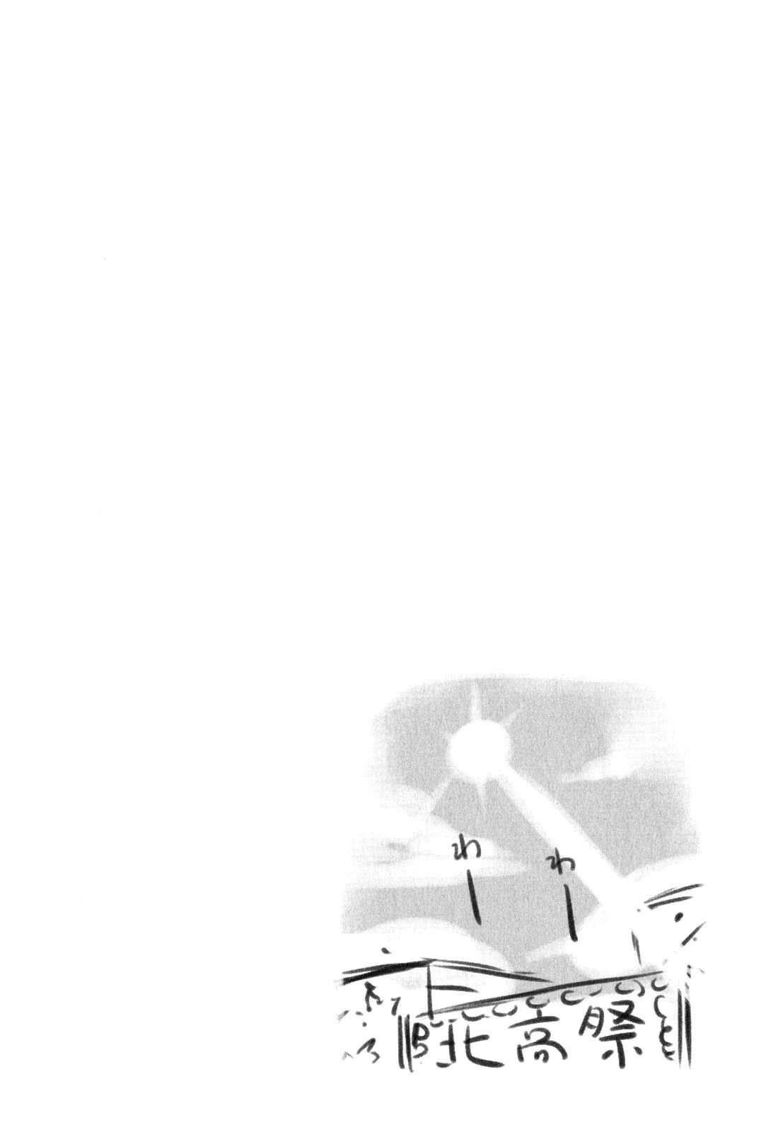 Capitulo 47 page 18