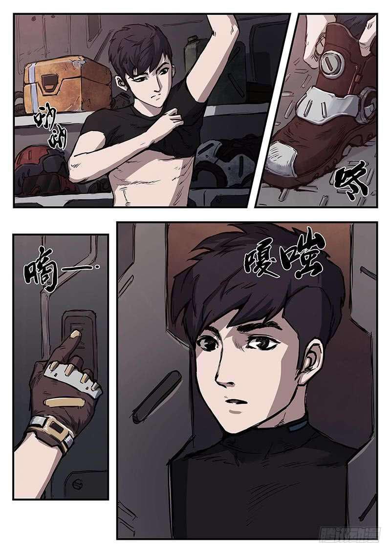 Capitulo 37 page 4