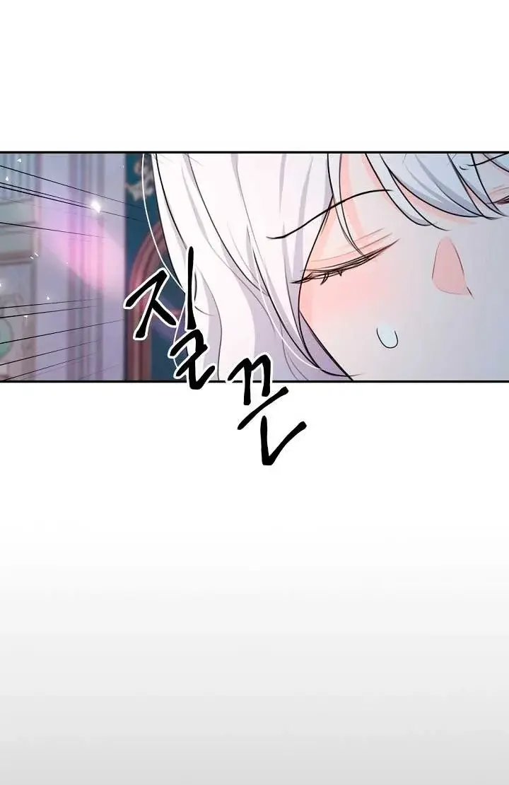 Capitulo 19 page 17