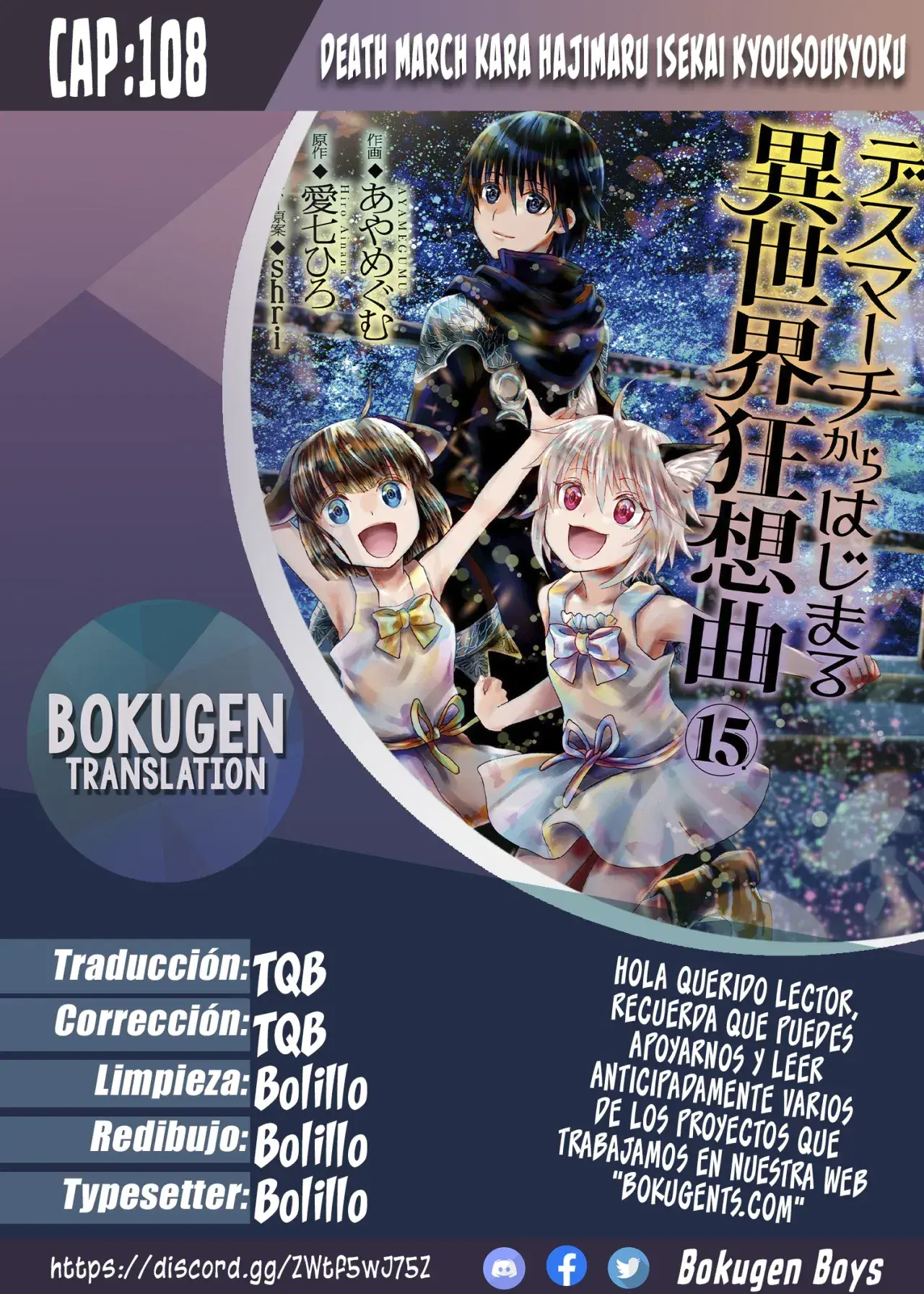 Capitulo 108 page 1