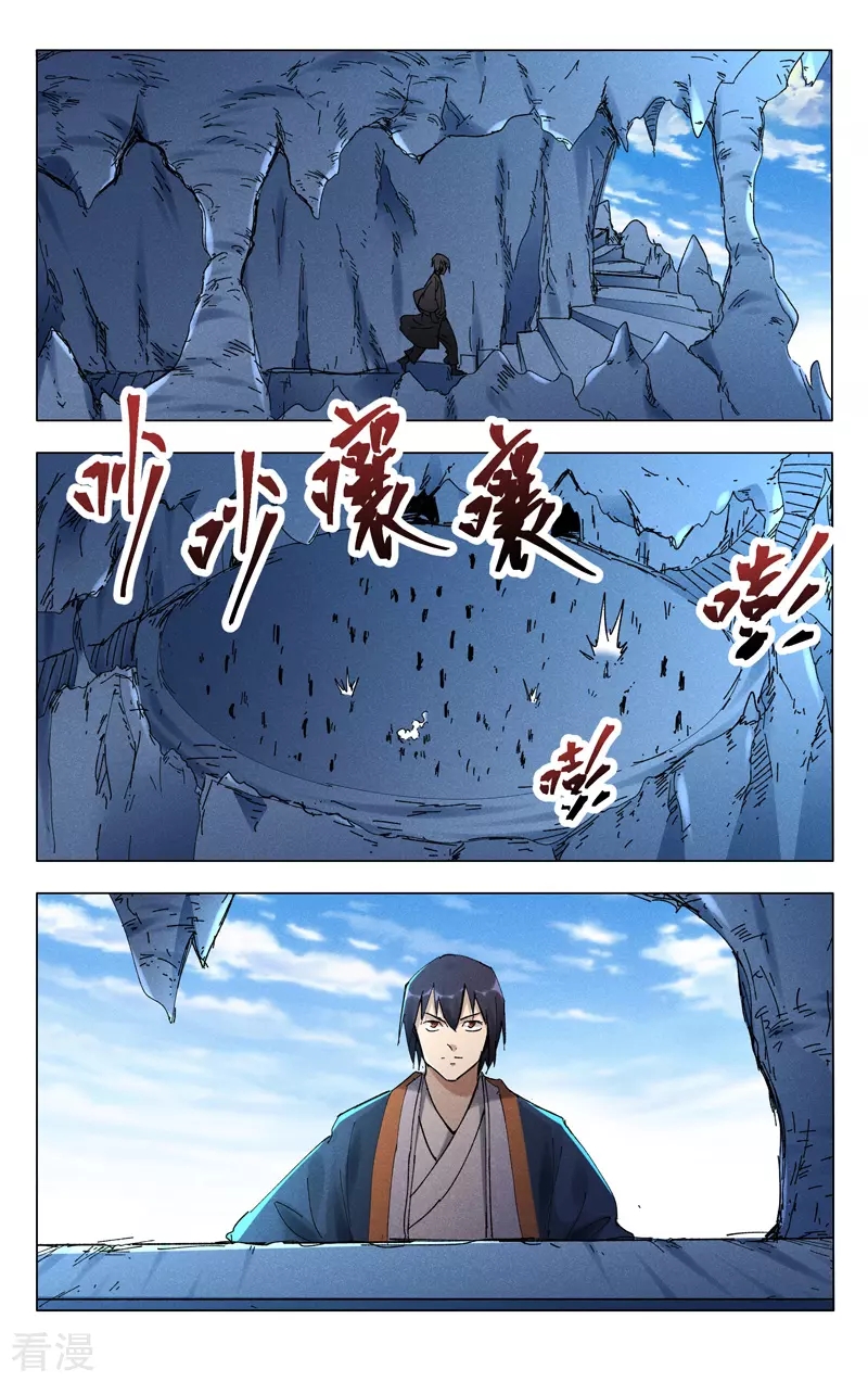 Capitulo 473 page 5