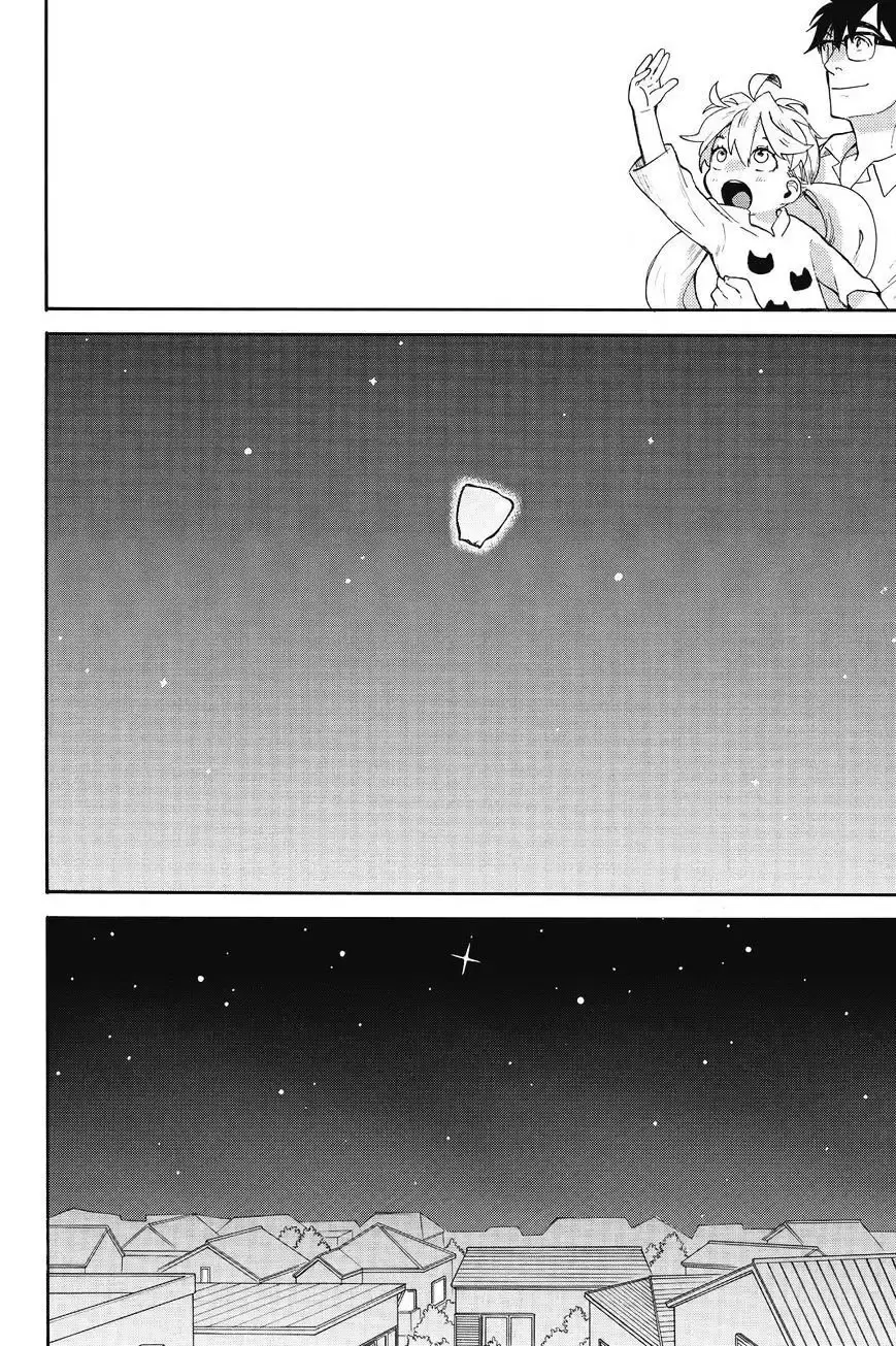 Capitulo 39 page 31