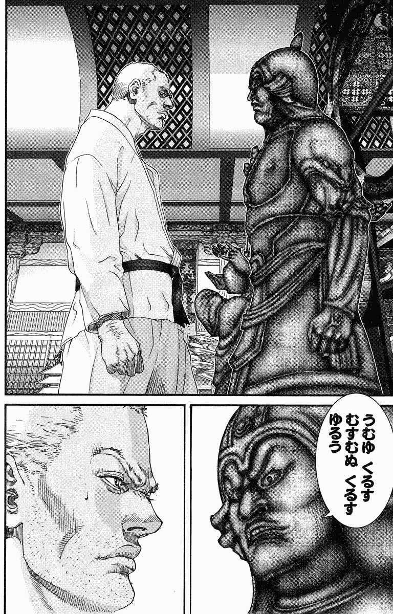 Capitulo 75 page 4