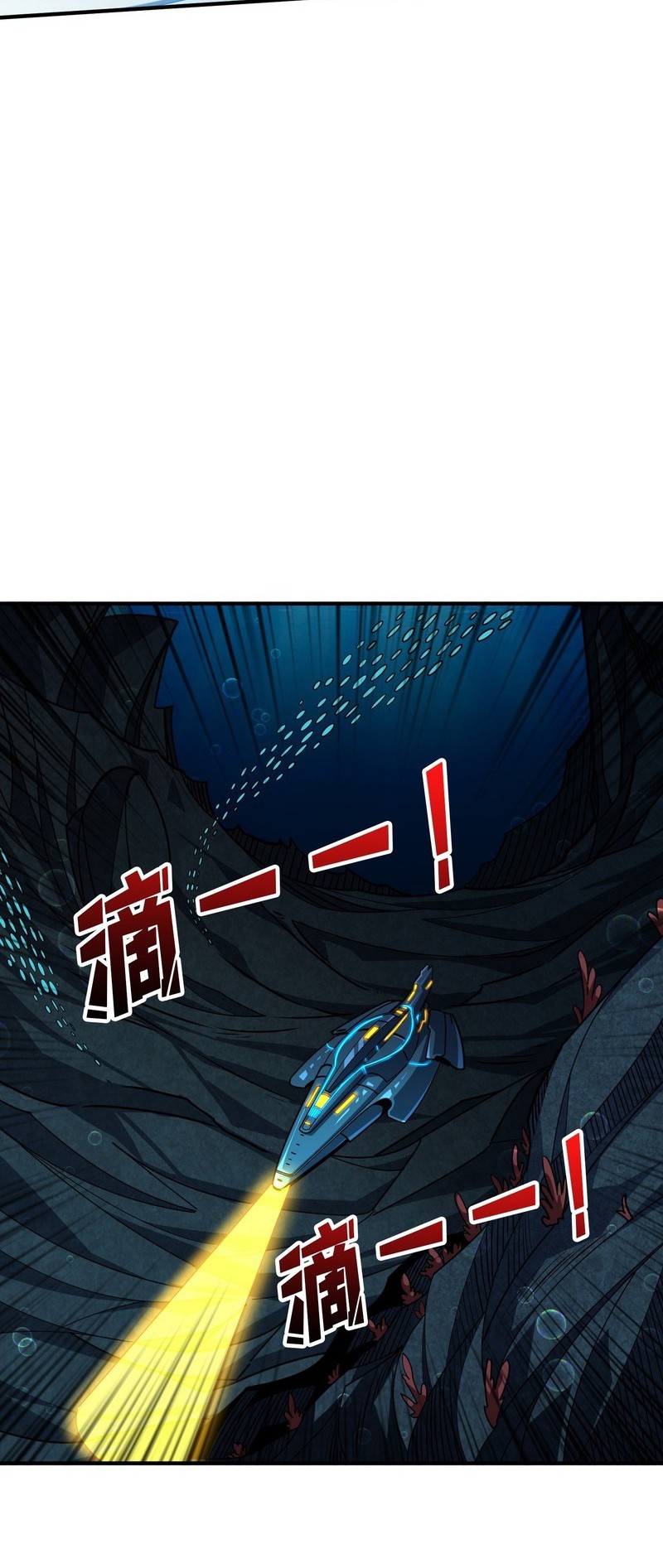Capitulo 497 page 25