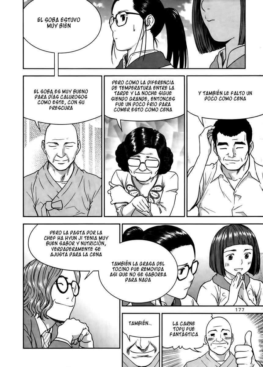 Capitulo 14 page 32