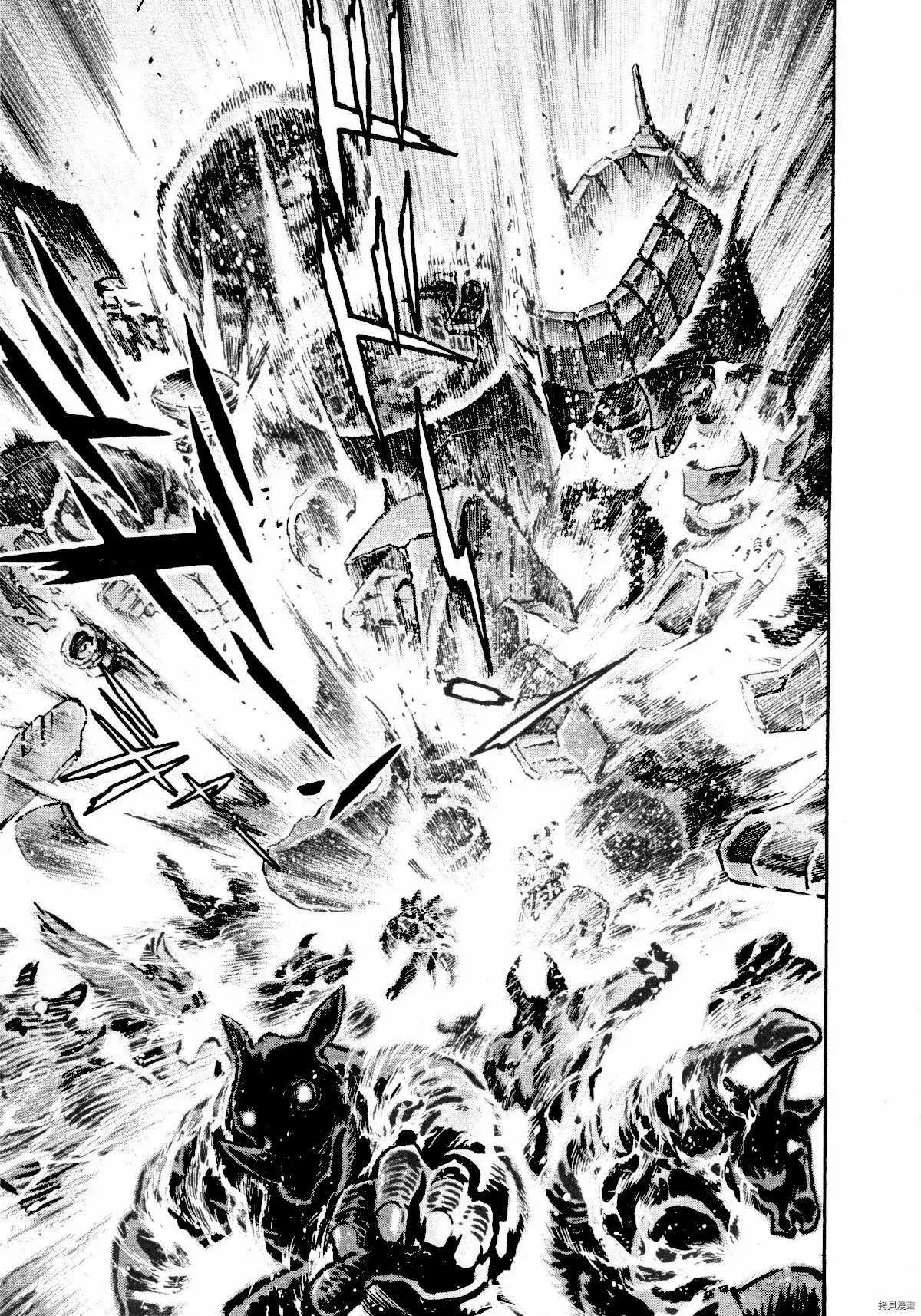 Capitulo 80 page 21