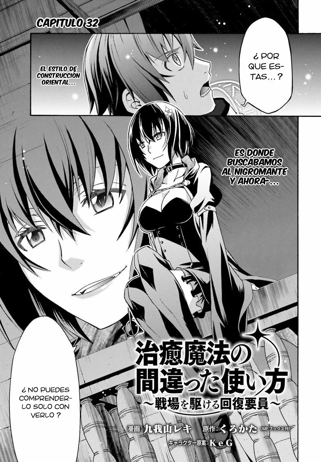 Capitulo 32 page 3