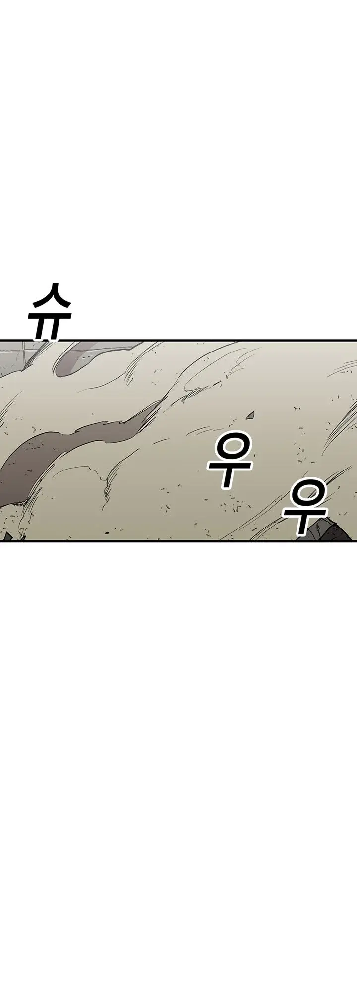 Capitulo 31 page 14