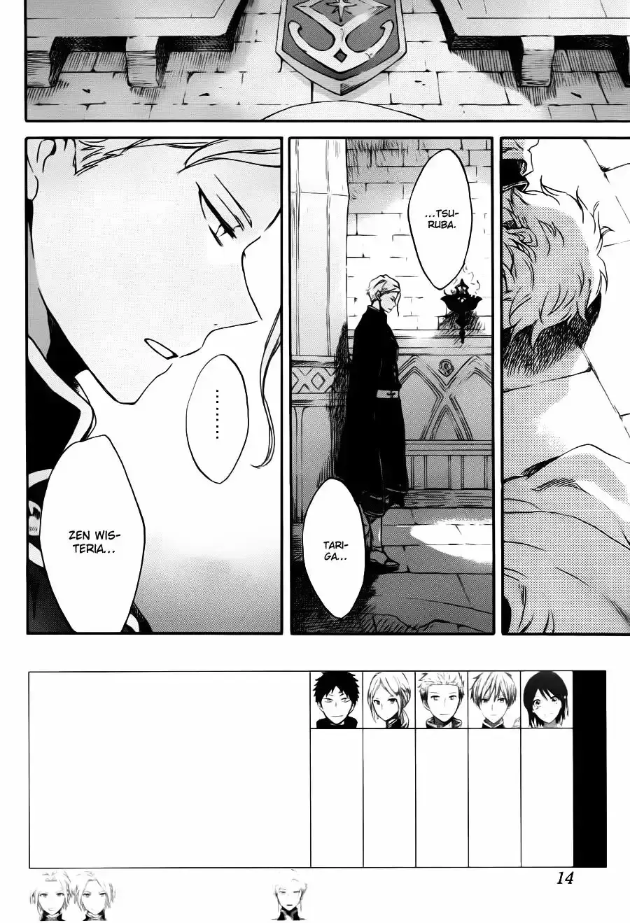 Capitulo 84 page 3