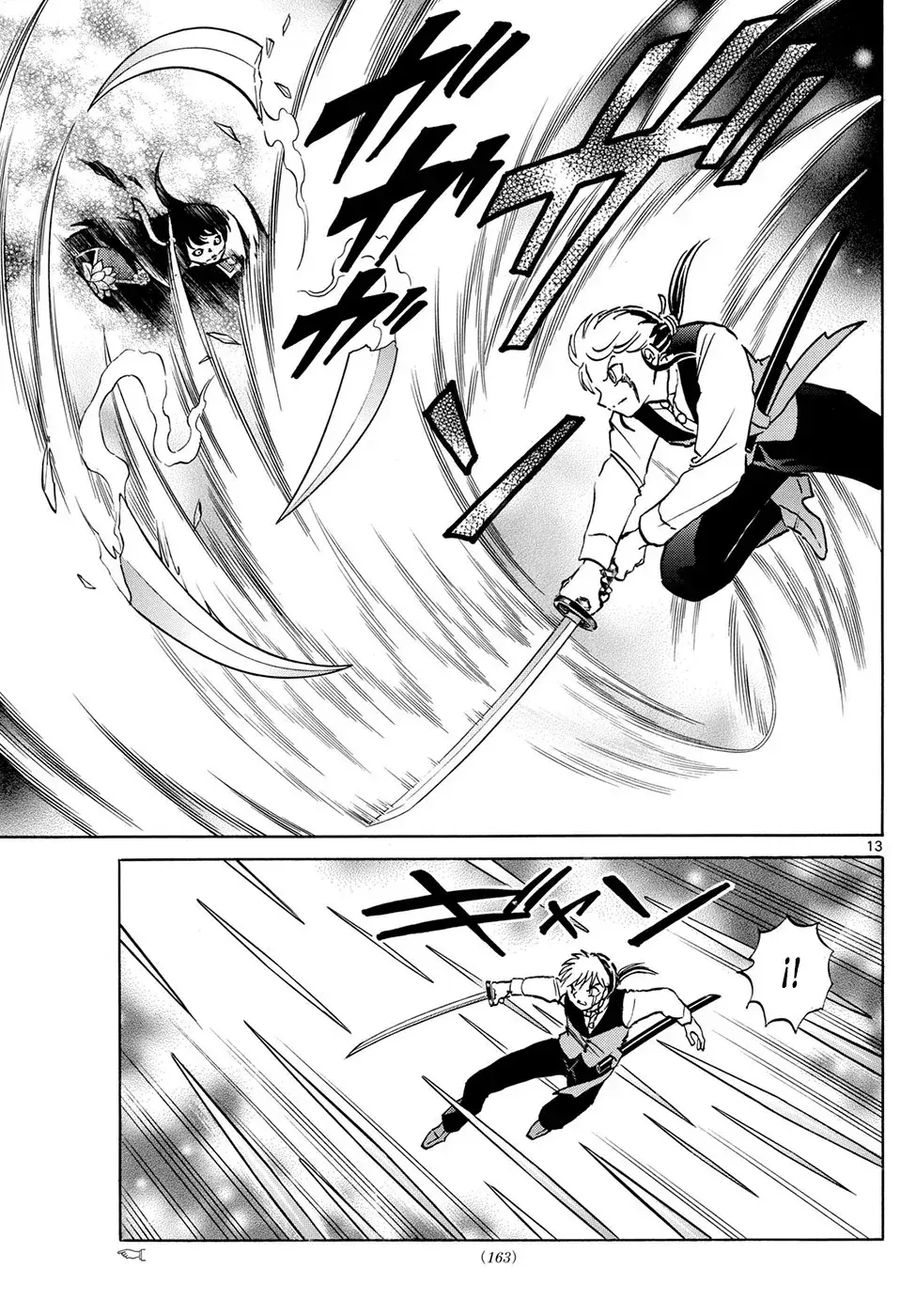 Capitulo 208 page 13