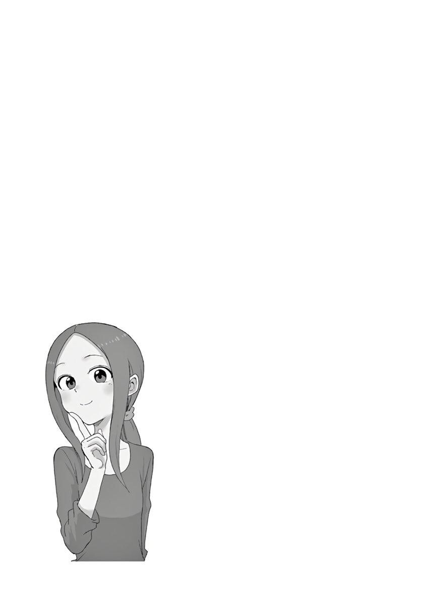 Capitulo 117.50 page 4