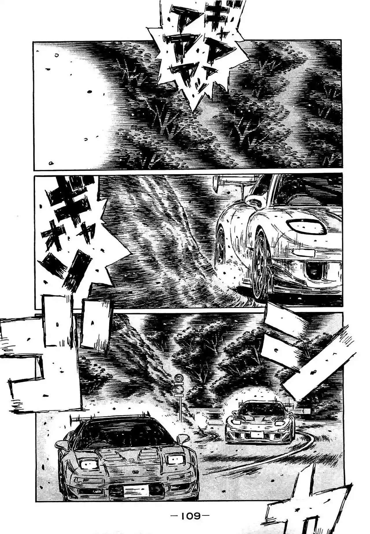 Capitulo 641 page 11